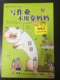 时尚发型女孩