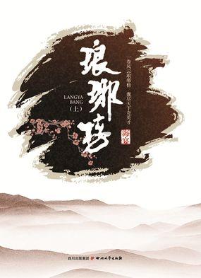 逃离豪宅大厦4