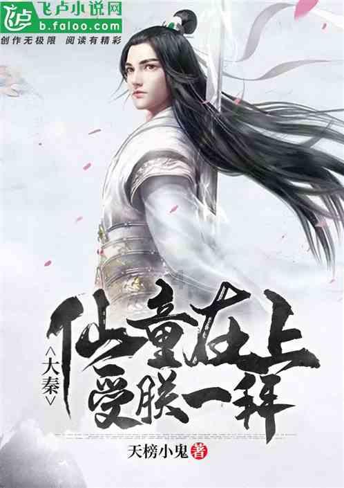轩辕剑外传穹之扉